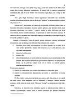 Term Papers 'Starptautiskais civilprocess - jēdziens, pamatprincipi', 49.