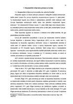 Term Papers 'Starptautiskais civilprocess - jēdziens, pamatprincipi', 54.