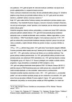 Research Papers 'PSRS Sabrukums (1985.-1991.)', 6.