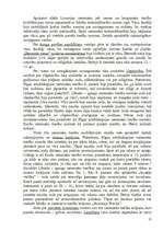 Research Papers 'Livonijas valsts iekārta un feodālās tiesības no 13. līdz 16.gadsimtam', 15.