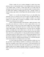 Essays 'Cilvēkam ir tiesības būt nelaimīgam', 2.