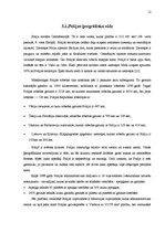 Research Papers 'Uzņēmuma "Cido grupa" produktu eksports no Latvijas Polijā', 12.