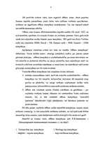 Research Papers 'Ofšors', 3.