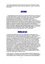 Research Papers 'Aerobikas stili', 6.
