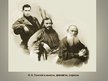 Presentations 'Сказки Льва Николаевича Толстого', 19.