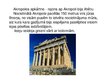 Presentations 'Klasicisma periods Atēnu akropoles arhitektūrā', 6.