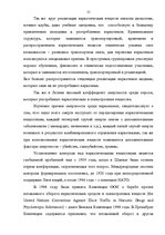 Research Papers 'Девиантное поведение', 15.