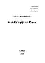 Research Papers 'Senā Grieķija - Eiropas kultūras pamats', 18.