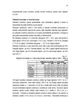 Research Papers 'Latvijas statistisko reģionu analīze un attīstība', 44.