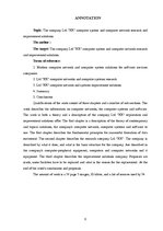 Research Papers 'Uzņēmuma SIA "X" datorsistēmu un datortīklu izpēte un uzlabošanas risinājumi', 9.