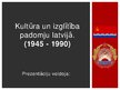 Presentations 'Kultūra un izglītība Padomju Latvijā (1945-1990)', 1.