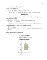 Research Papers 'Monolītā dzelzsbetona konstrukciju projekts daudzstāvu ēkai ar nepilnu karkasu u', 45.