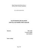 Research Papers 'Valsts maksājuma bilances kapitāla un finanšu konta analīze', 1.