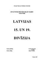 Research Papers 'Latvijas armijas 15. un 19.divīzija', 1.