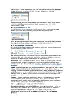 Summaries, Notes 'PHPBB userguide', 36.