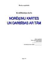 Research Papers 'Norēķinu kartes un darbības ar tām', 1.