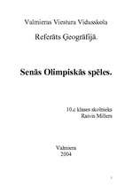 Research Papers 'Senās Olimpiskās spēles', 1.