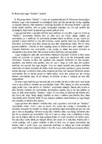 Essays 'R. Blaumaņa lugas ''Indrāni'' analīze', 1.
