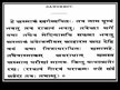 Presentations 'Sanskrits', 6.