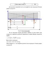 Research Papers 'Грузоведение', 16.