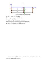 Research Papers 'Грузоведение', 17.
