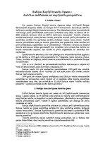 Summaries, Notes 'Baltijas Kopējā tranzīta līgums - darbības mehānisms un iespējamās perspektīvas', 1.