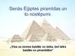 Presentations 'Senās Ēģiptes piramīdas un to noslēpumi', 1.