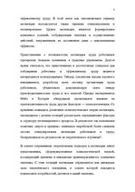 Research Papers 'Мотивация', 4.
