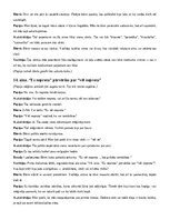 Samples 'Pirmais septembris pirmsskolā kopā ar Pepiju', 19.