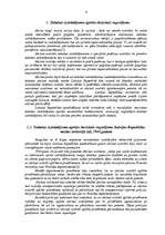 Research Papers 'Tabakas izstrādājumu aprite, Latvijas Republikai iestājoties Eiropas Savienībā', 4.
