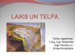Presentations 'Laiks un telpa', 1.