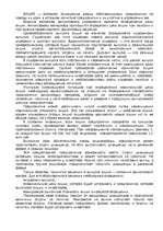 Research Papers 'Aкции', 1.