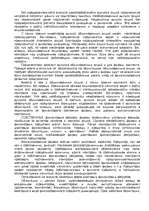 Research Papers 'Aкции', 2.