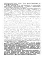 Research Papers 'Aкции', 3.