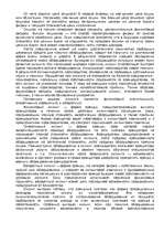Research Papers 'Aкции', 4.