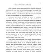Research Papers 'Latviešu brīvprātīgais SS leģions', 44.