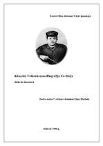 Research Papers 'Eduards Veidenbaums', 1.