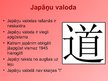 Presentations 'Japāna', 8.