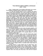 Summaries, Notes 'Vīnes sistēmas rašanās, attīstība un sabrukums(1815 – 1914)', 1.