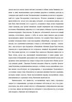 Research Papers 'Борис Годунов', 3.