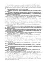 Research Papers 'Компьютер', 1.