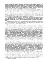 Research Papers 'Компьютер', 30.