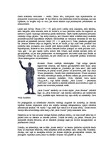 Essays 'Sabiedrisko attiecību darba raksturojumi Latvijas presē 2010.gada publikācijās', 6.