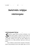 Summaries, Notes 'Senlatviešu reliģijas raksturojums', 1.