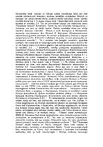 Research Papers 'Argumenti par vai pret Latvijas pievienošanos Eiropas Savienībai Latvijas presē ', 23.