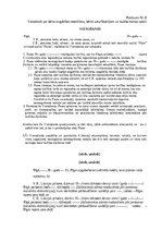 Term Papers 'Laulāto mantisko attiecību tiesiskais regulējums Latvijā', 113.