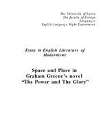 Essays 'Space and Place in G.Greene's "The Power and the Glory"', 1.