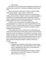 Research Papers 'E-komercija un e-komercijas veidi', 25.