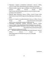Research Papers 'Vingrojumi muguras muskulatūrai', 26.