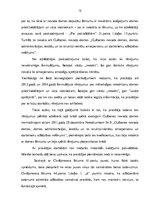 Practice Reports 'Gulbenes novada pašvaldības policijas izveides un darbības tiesiskais pamats', 12.